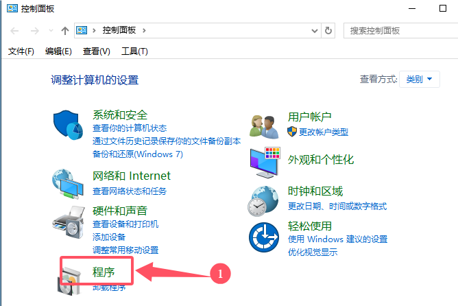 win10 IIS web服务器安装教程